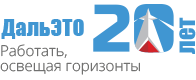 Дальэто владивосток. ООО даль. ТК Далль. ДАЛЬЭТО логотип. Белгород ООО даль.